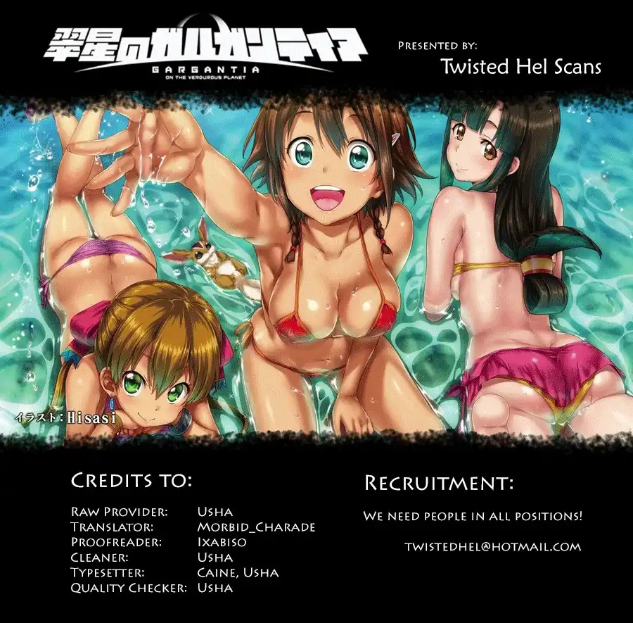 Suisei no Gargantia Chapter 2 46